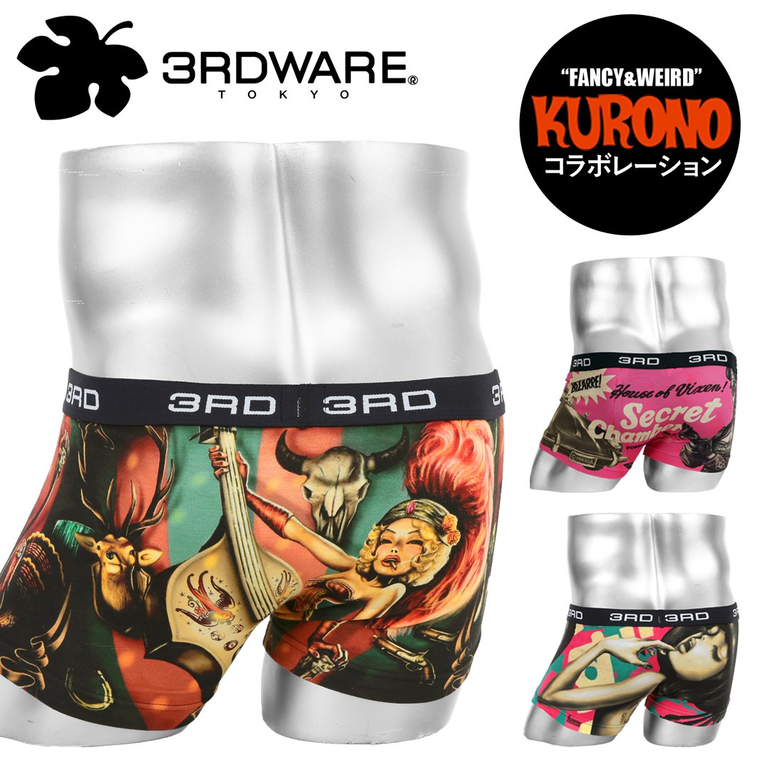 3RDWARE(サードウェア)×KURONO メンズ ボクサーパンツ