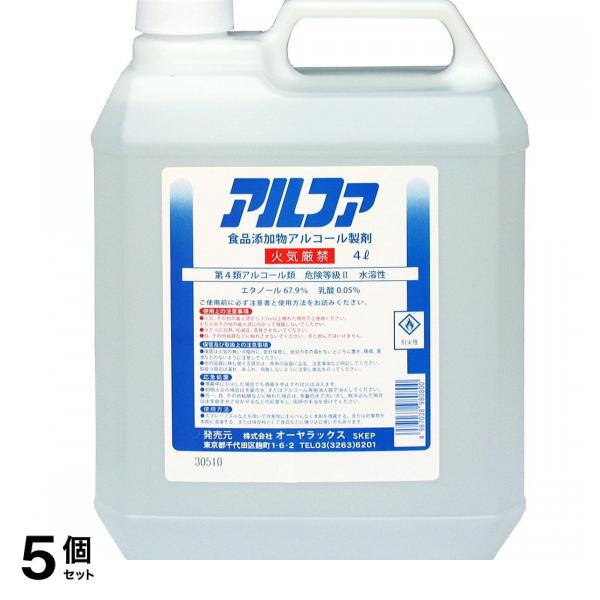 オーヤラックス アルファ 4L (ポリタンク) 5個セット