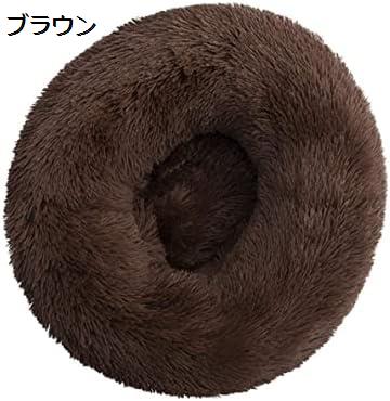 猫 ベッド 犬 ペットベッド 猫寝具　ドーナツペットベッド　犬猫　ラウンド　暖かい　寄り添う　犬小屋　ソフト　子犬ソファ　猫クッションベッド　寝袋 猫 ベッド ハウス 暖かい 防寒 冷房対策