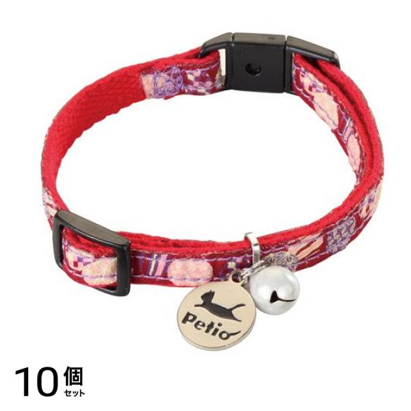 ペティオ 首輪 猫小町カラー 手まり ガーネット 1本入 (W55985) 10個セット