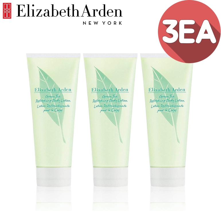 Elizabeth Arden グリーンティー リフレッシング ボディローション 200ml 【3個セット】