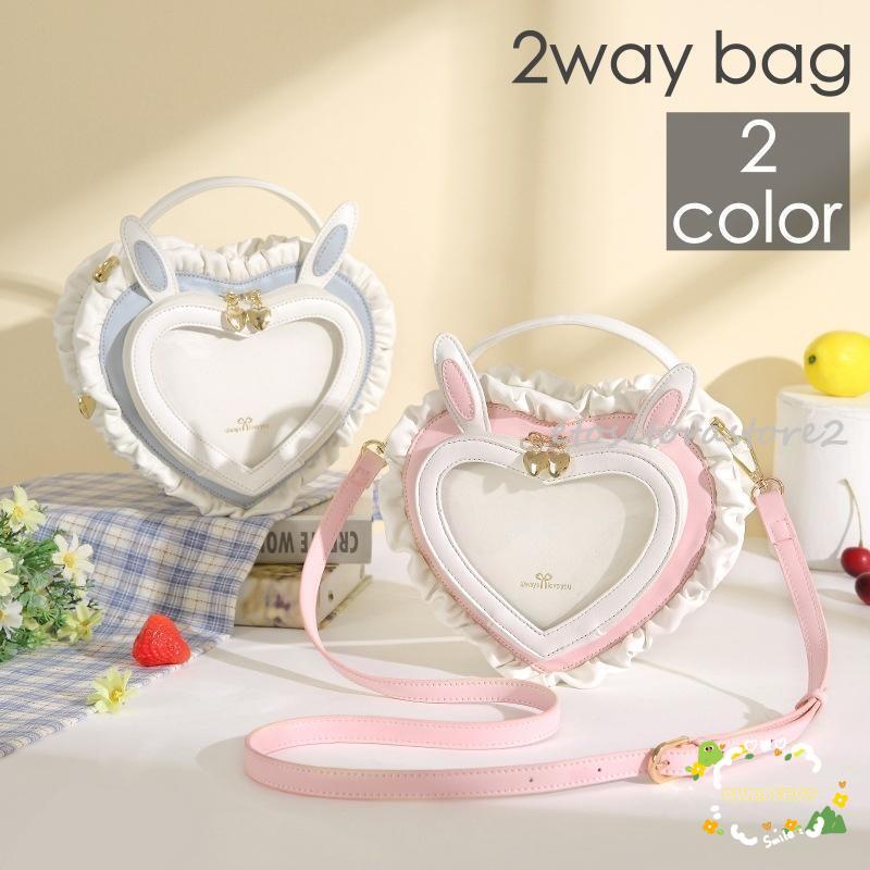 バッグ 痛バッグ ショルダーバッグ ハンドバッグ 痛バ 手提げ 斜め掛け 肩掛け レディース 女性 鞄 カバン ハート フリル うさ耳 フロン