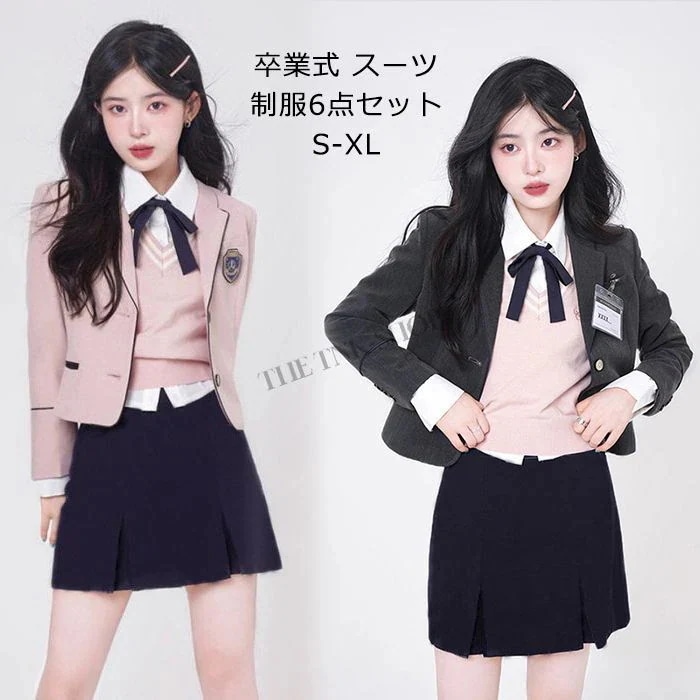 制服 コスプレ ハロウィン セーラー服 仮装 衣装 女子高生 入学式 卒業式JKブレザー コート jk制服 ピンク 学園 痩せ 江南道 秋冬 ベスト 韓国制服 ブレザー制服 6点セット 英国タイプ