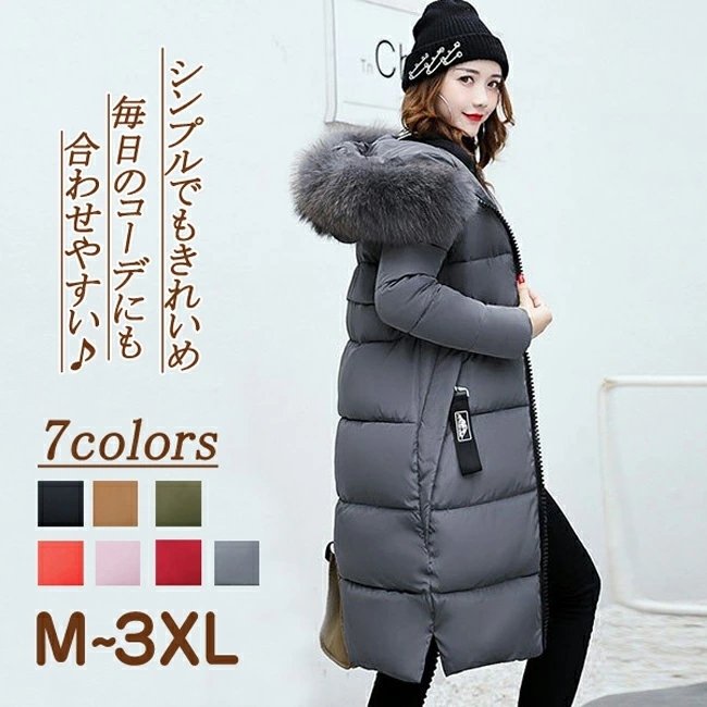 ダウンジャケット ダウンコート 大きいサイズ レディース コート 中綿コート 20代 30代 40代 50代 ロング丈 厚手 綿入れ アウター上品