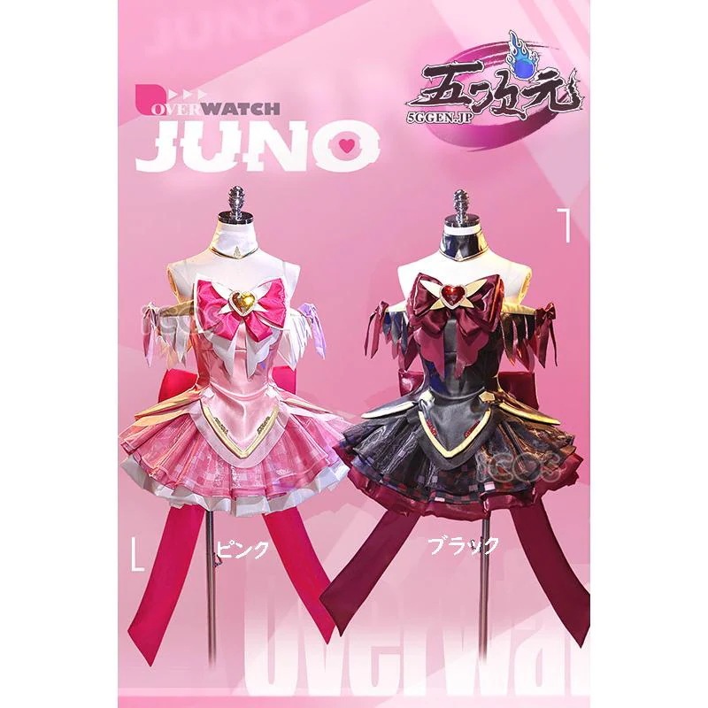 [工場直売　品質保証] ICOS　オーバーウォッチ2　Overwatch　ジュノJuno ハート・ホープ　魔法少女スキン　コスプレ衣装