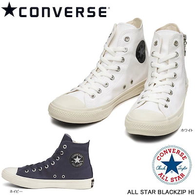 Qoo10 スニーカー レディース ブラック チャックの検索結果 人気順 スニーカー レディース ブラック チャックならお得なネット通販サイト