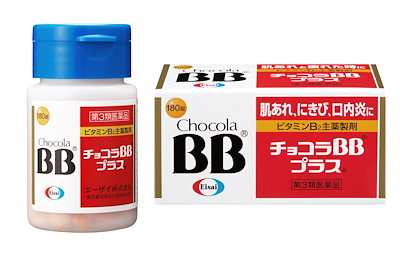 他サイト： 【第3類医薬品】チョコラＢＢ プラス［180錠］の商品画像