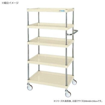 サカエ CSパールワゴン中量タイプ アイボリー CSP-90155SEI