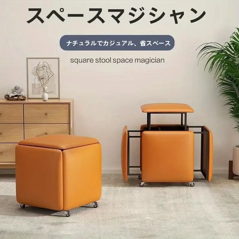5in1 省スペース 低反発メモリーフォーム 折りたたみ椅子 PU素材 コンパクト踏み台 ペダル ポーチテーブル キャスター付き 北欧風 多機能 リビング ポーチ 寝室用 屋内 取り外し可能 可愛い