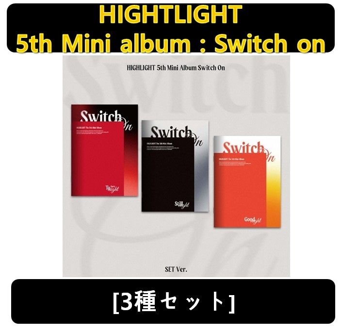 【HIGHLIGHT】[3種セット] - 5th Mini album : Switch on