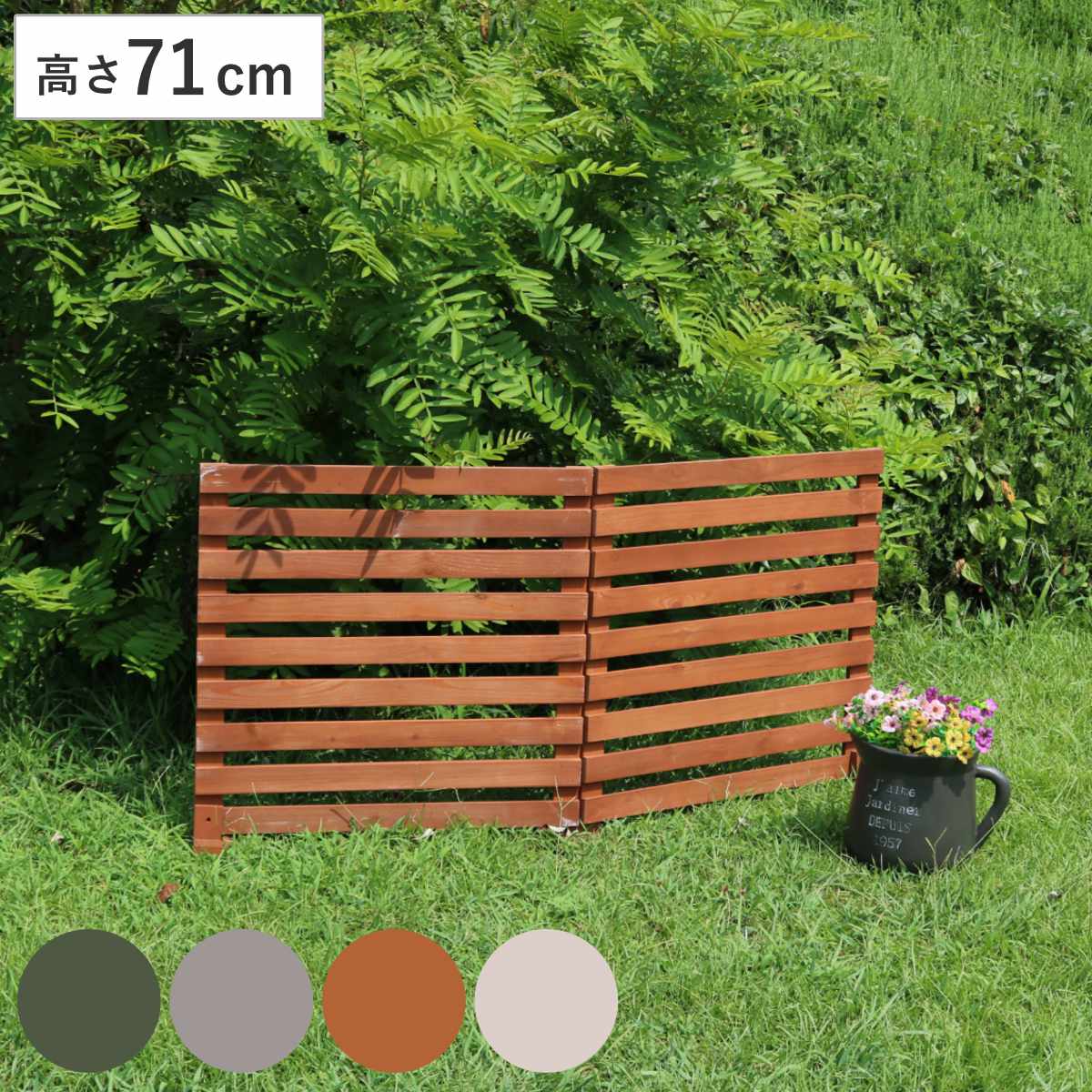 フェンス 木製 折り畳めるウッドフェンス 142x71cm 横ボーダー ガーデンフェンス 柵 折りたたみ 2連 園芸 エクステリア 雑貨 ウッドフェンス 花壇 庭 ベランダ バルコニー