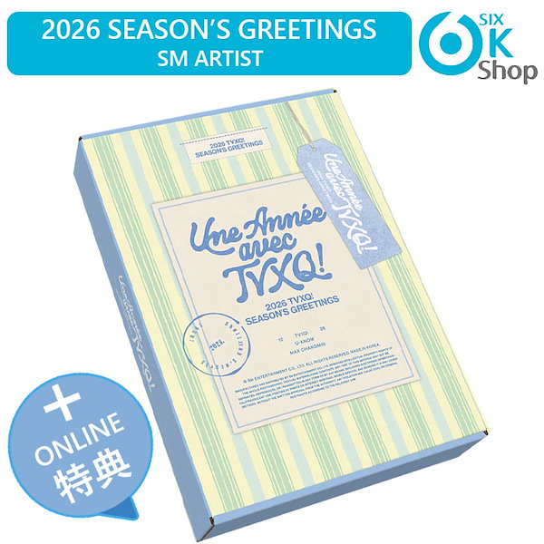 Qoo10] SMエンターテインメント ONLINE特典+ TVXQ 2026