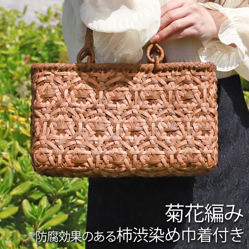 山葡萄 かごバッグ 1年保証付き 内布付き 山ぶどう やまぶどう 蔓 天然素材 カゴバッグ 籠バッグ バスケット レディース 大人 おしゃれ 綺麗 菊花編み リングハンドル 手提げ B5 ハンドメイド