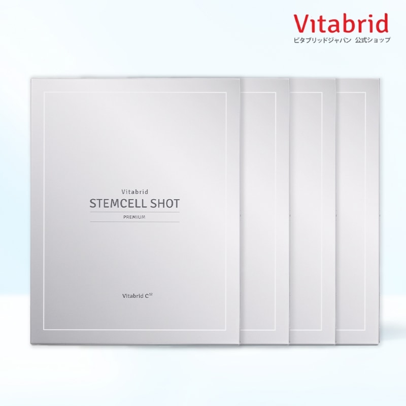 【4袋大特価】ビタブリッド ステムセルショットプレミアム 4袋 新品・送料込 Amazon | ビタブリッド(Vitabrid) お試し ステムセルショット