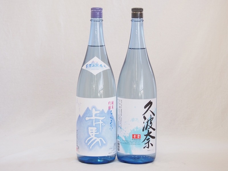 三重日本酒2本セット(名水政宗上げ馬 純米吟醸 (三重県) 久波奈 特別純米 (三重県)) 1800 7,813円