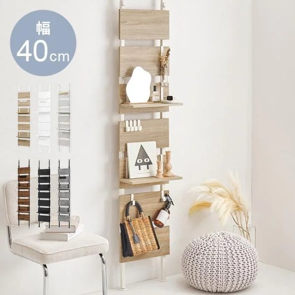 突っ張り ウォールラック 幅40cm 棚板 2枚 フック 7個付 穴開け不要 スリム収納 ディスプレイラック