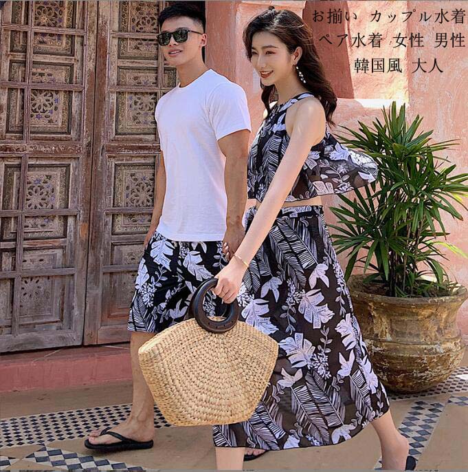 韓国風 4点セット サーフパンツ お揃い タンキニ 水泳 美胸 ビキニ 水着 カップル水着 送料無料 女性 パッド付き ペア水着 ミズギ 大人 オシャレ 体型カバー 小胸 みずぎ レディース/メンズ