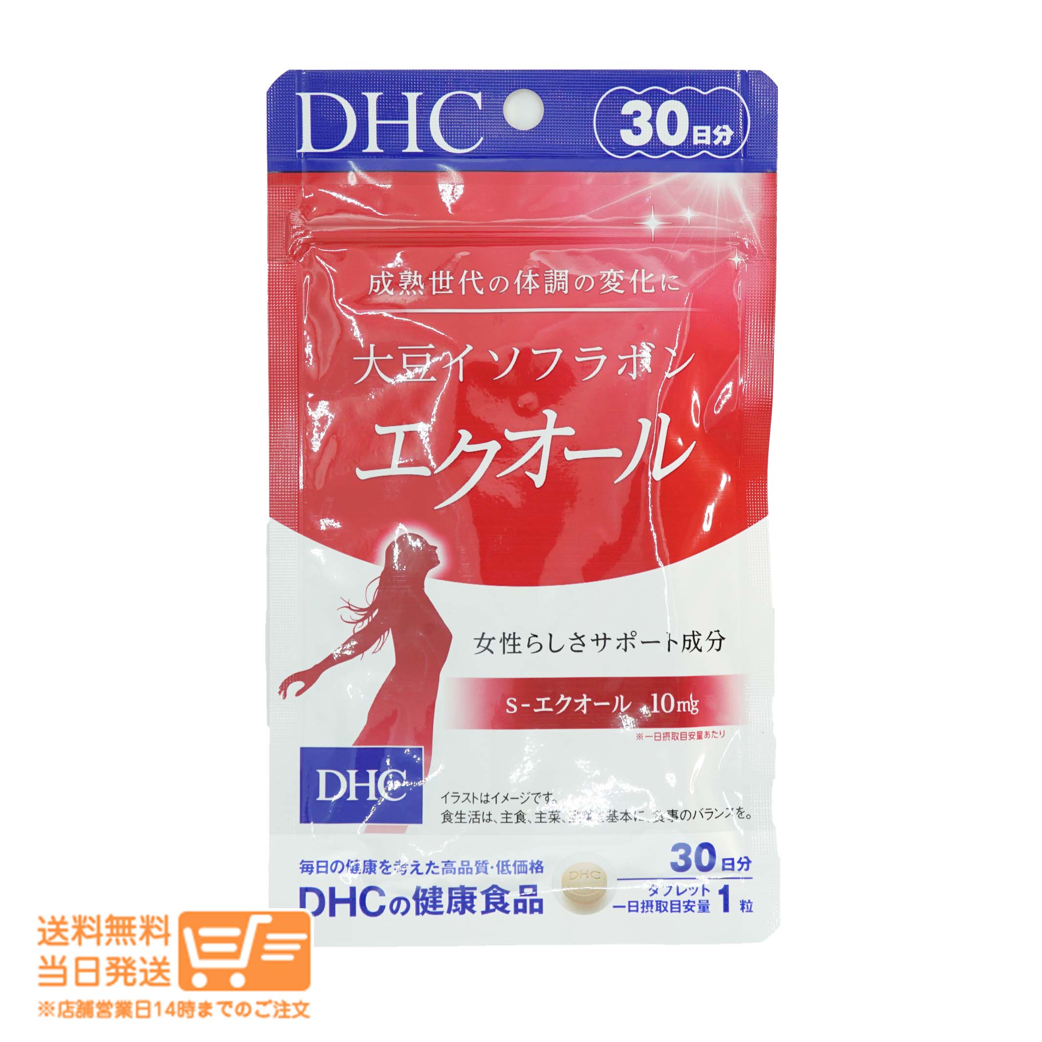 安心の実績 高価 買取 強化中 DHC エキナセア 30日分 体調管理 サプリメント 健康 自律神経 送料無料 疲れ 仕事 疲労 食事 美容 女性  植物性エキス