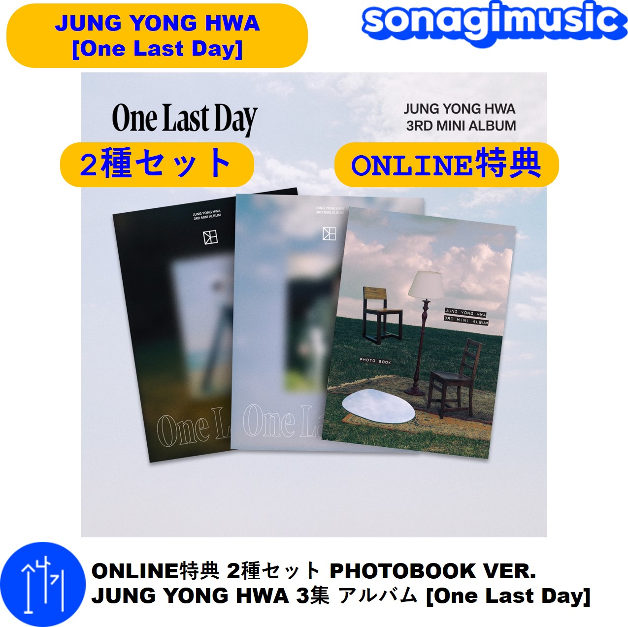 yet tmt come 特典　韓国限定　ジョングク　ポラショ yet tmt come 特典 韓国限定 ジョングク ポラショ