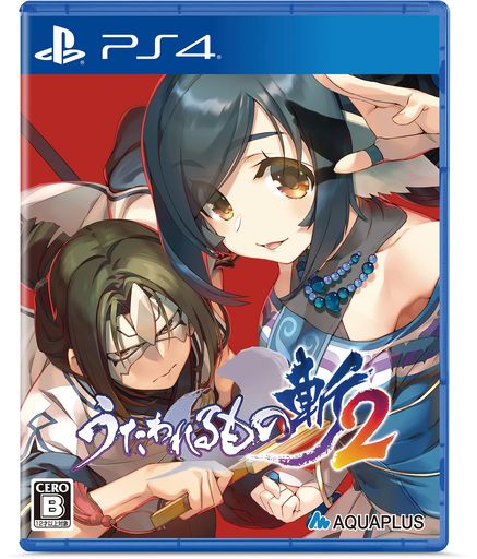うたわれるもの斬2 - PS4