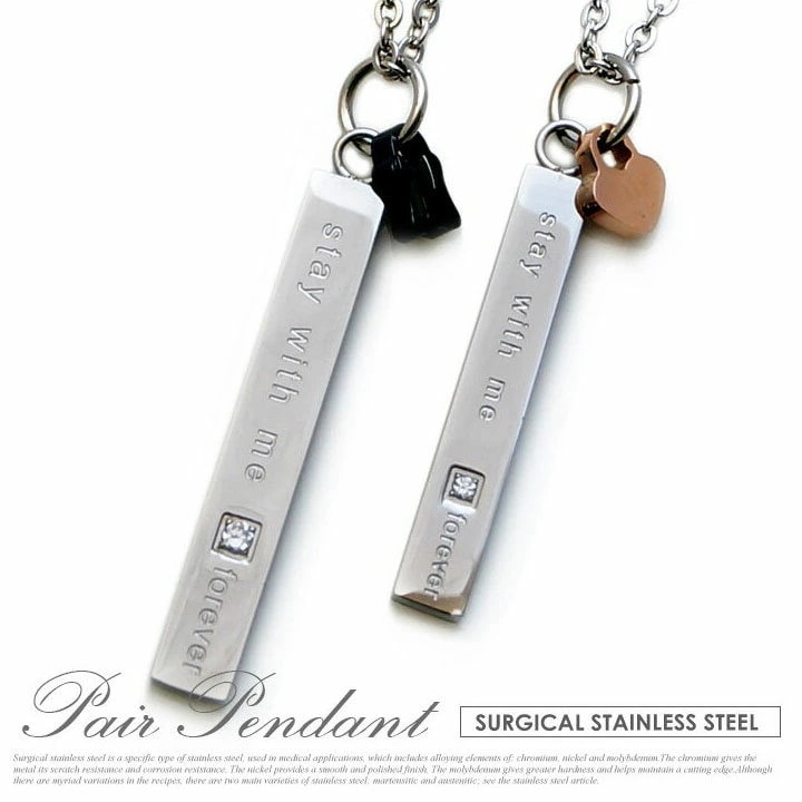 メール便なら送料無料！ nec00151 ペア ネックレス ペアネックレス チェーン付 プレートペア