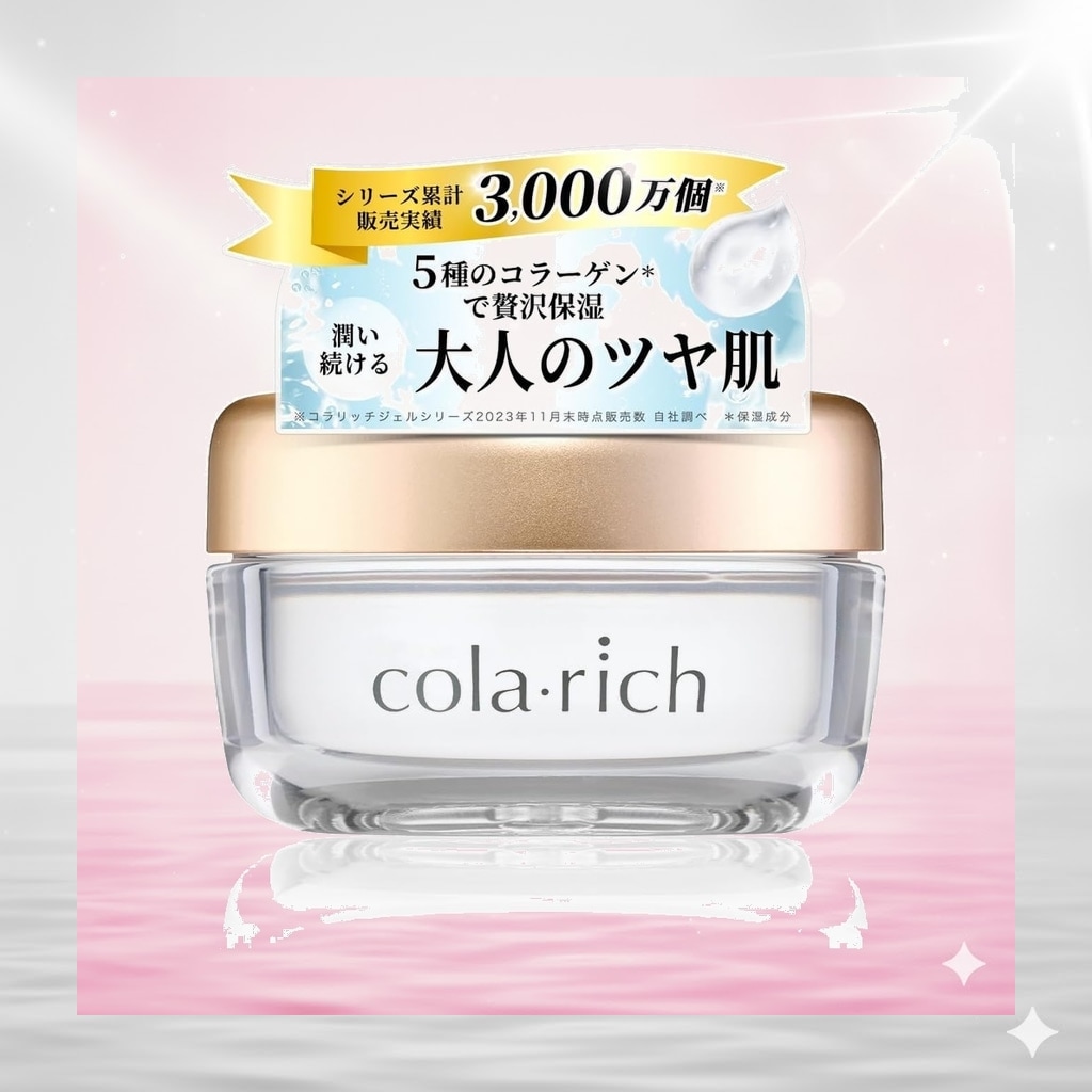 キューサイ コラリッチ スーパーモイスチャージェル 55g (オールインワンジェル オールインワンゲル 保湿クリーム コラーゲン 人気ランキング プレゼント ギフト 人気 スキンケア)