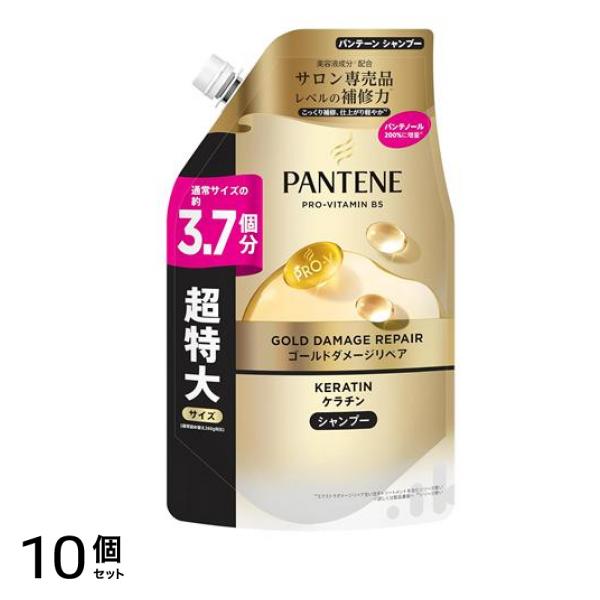 ゴールドダメージリペア シャンプー 詰め替え用 超特大サイズ 950g 10個セット