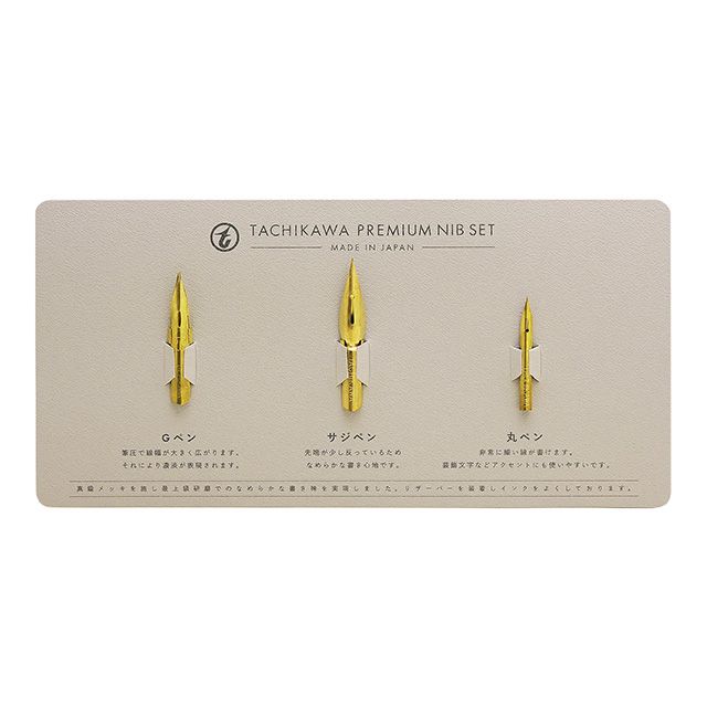 （まとめ買い）立川ピン タチカワ プレミアムペン先シート PPS [x3]