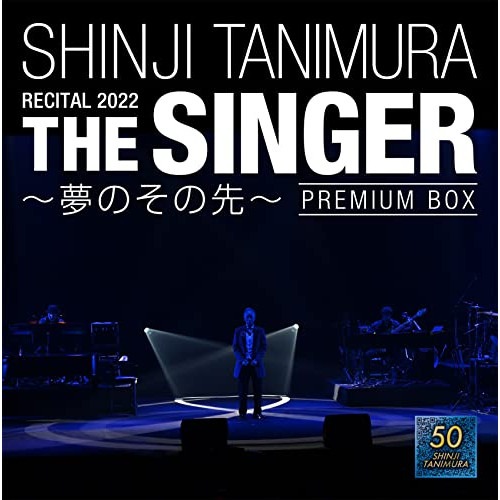 谷村新司 ／ SHINJI TANIMURA RECITAL 2022「THE SINGER」.. (CD) UICZ-9214