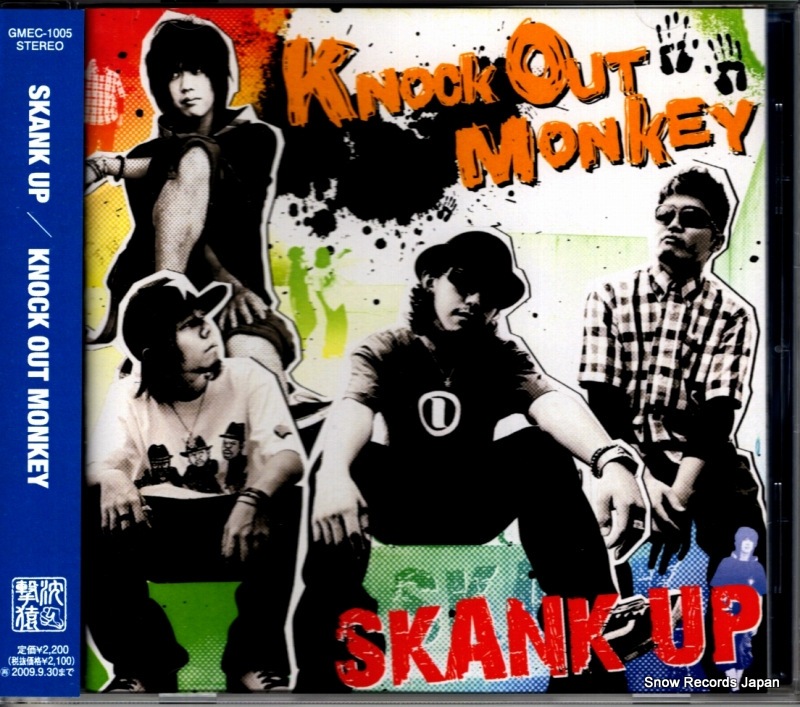 【CD】ノック・アウト・モンキー skank up GMEC-1005