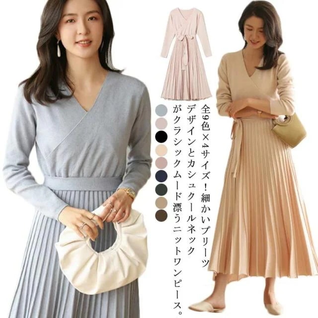 全9色&amp times 4サイズ！ニットワンピース カシュクール ニット ワンピース プリーツ プリーツワンピース 長袖 ロングワンピース ひざ下丈 ロング丈 ミモレ丈 秋 冬 お呼ばれ オフィス