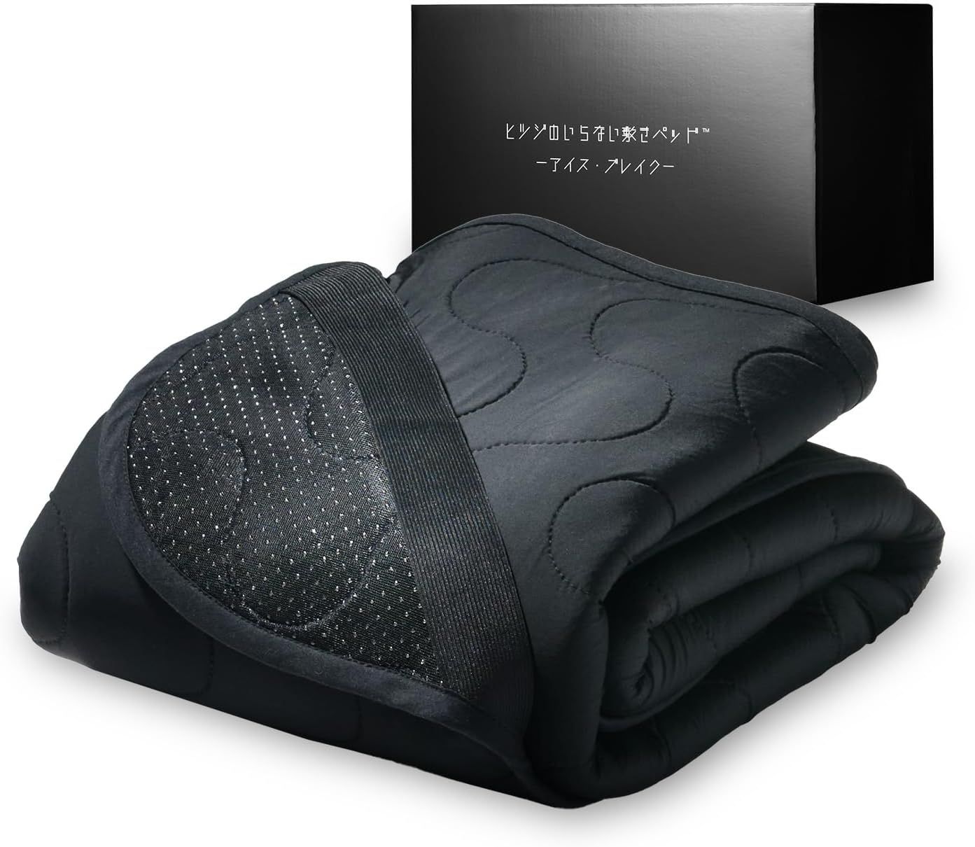 ヒツジのいらない敷きパッド 冷感 ゴムバンド付き 夏 ひんやり敷きパッド 洗える シーツ 接触冷感 さらさら クール 防ダニ 抗菌 母の日 ギフト (ブラック シングル)