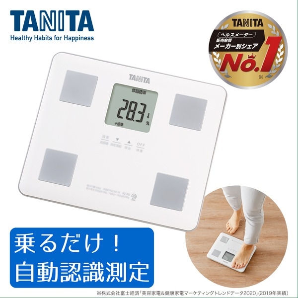 体重計 体組成計 BC-760-WH ホワイト