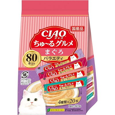 他サイト： いなばペットフード　CIAO(チャオ)ちゅ～る まぐろグルメバラエティ 14g×80本の商品画像