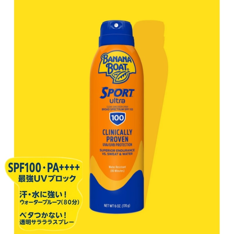 【2個セット】バナナボート 日焼け止め SPF100 スポーツウルトラ 楽天市場】バナナボート スポーツウルトラSPF100_90ml 2本