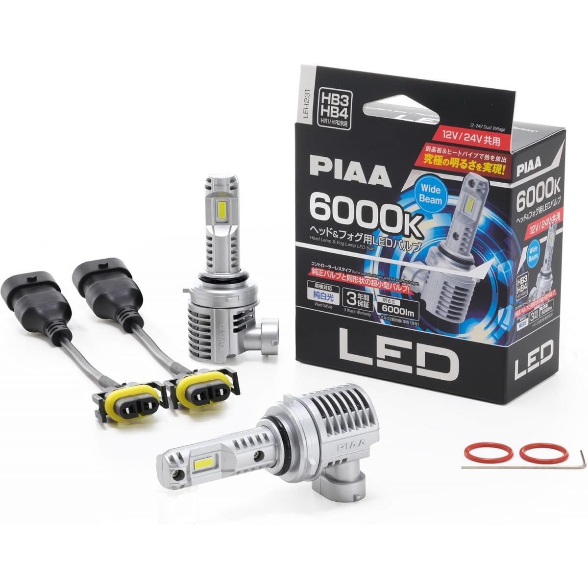 【在庫有】PIAA(ピア) ヘッドライト/フォグランプ用 LED LEH231 HB3/HB4/HIR1/HIR2 6000K 車検対応 34W 6000lm 12V/24V共用 カー用品