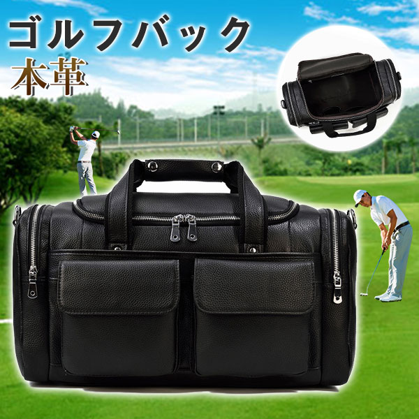 ゴルフバッグ 本革 ボストンバッグ ショルダー 練習用 バッグ ソフトケース メンズ レディース 男女兼用 軽量 持ち運び ショルダー 14,476円