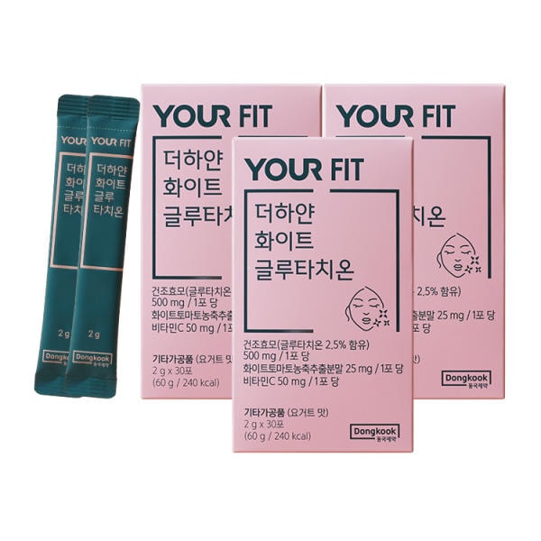 [1+1+1] YOUR FIT 飲むホワイトグルタチオン 30包