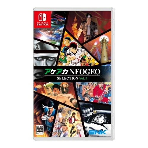 Switch アケアカ NEOGEO セレクション Vol.3 4 セット SNK アケアカNEOGEO セレクション Vol.3 [Nintendo Switch] 価格比較