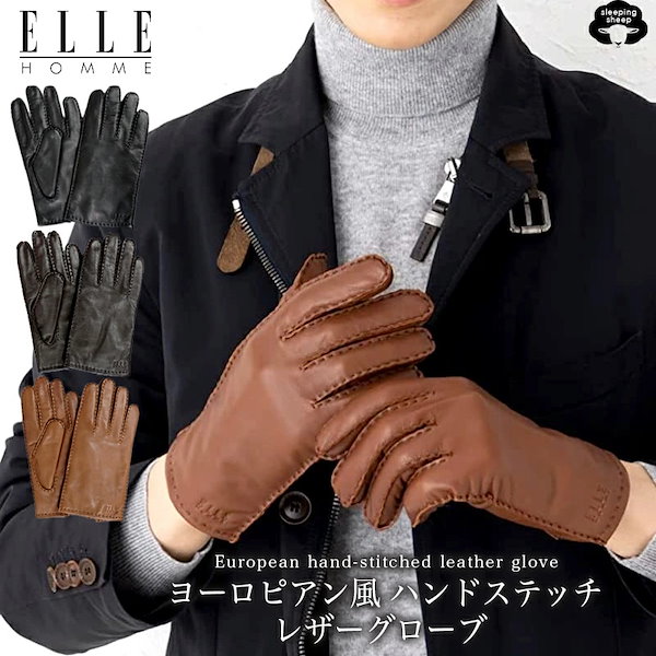 ELLE HOMME 革手袋 革グローブ - 小物