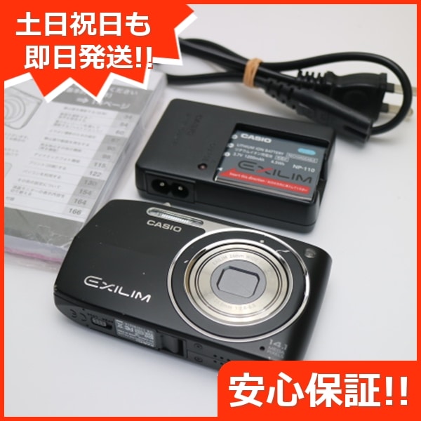美品 EX-Z2000 ブラック CASIO EXILIM デジカメ 117