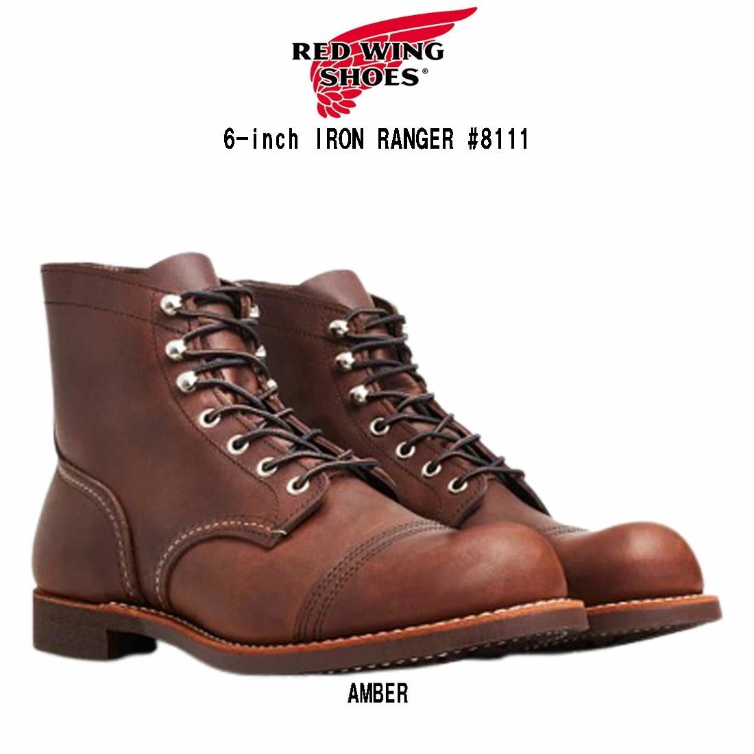 RED WING アイアンレンジャー ブーツ 革 レザー アンバー ブラウン メンズ レースアップ 革靴 男性用 6-inch IRON RANGER #8111