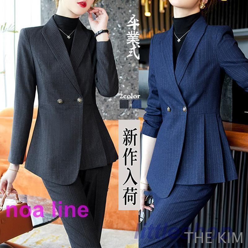 【人気爆売れ中】卒業式 服 母 パンツ レディース おしゃれ 服装 ママ セレモニー 20代 2点セッ入学式 秋冬 フォーマル 40代 50代 30代 OL 通勤 面接