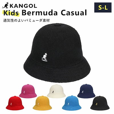 kangol カンゴール キッズ 帽子 通販 バケットハット ...のサムネイル