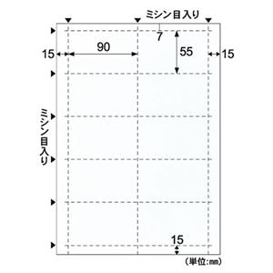 訳あり在庫処分(まとめ) ヒサゴ 名刺カード A4 10面/小染 はな 白 BM401S 1冊(5シート) 10セット