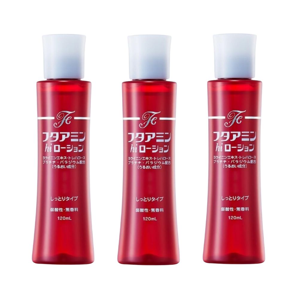 フタアミン hiローション 120ml 3個セット 化粧水 しっとり 乾燥肌 敏感肌 スキンケア ローション 低刺激 無香料 弱酸性 ムサシノ製薬