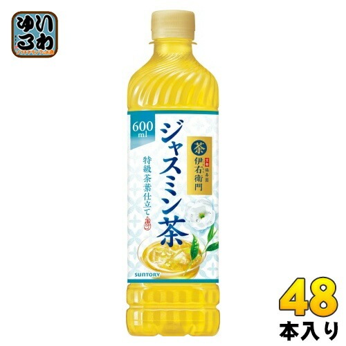 サントリー 伊右衛門 贅沢ジャスミン 600ml ペットボトル 48本 (24本入×2 まとめ買い) ジャスミン茶 茶飲料