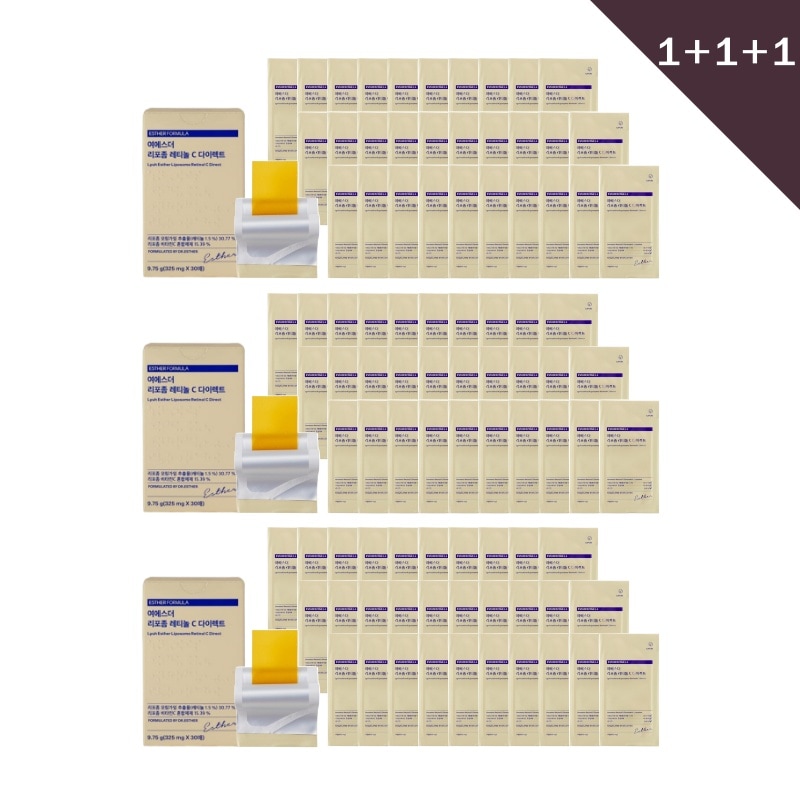 【正規品】【1+1+1】リポソームレチノールCダイレクト325mg x 30枚 韓国発の人気商品 手軽にレチノールとビタミンCを体内にチャージ 身体の内からケアするサプリ型アイテム