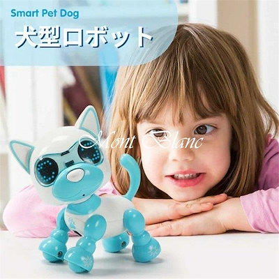 ロボット犬 電子ペット ロボットペット ロボット犬 ...のサムネイル
