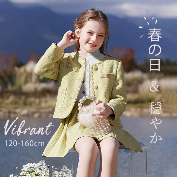 (WJ Fashion)スーツ 女の子 小学生 入学式 スーツ キッズスーツ 女児スーツ ジャケット スカート 入学式や卒業式 結婚式に最適 セレモニー 発表会